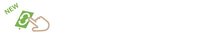 入稿不要の再注文システム-注文の入稿データは保存。再注文は 入稿無しで、スマホでの手続きも対応!